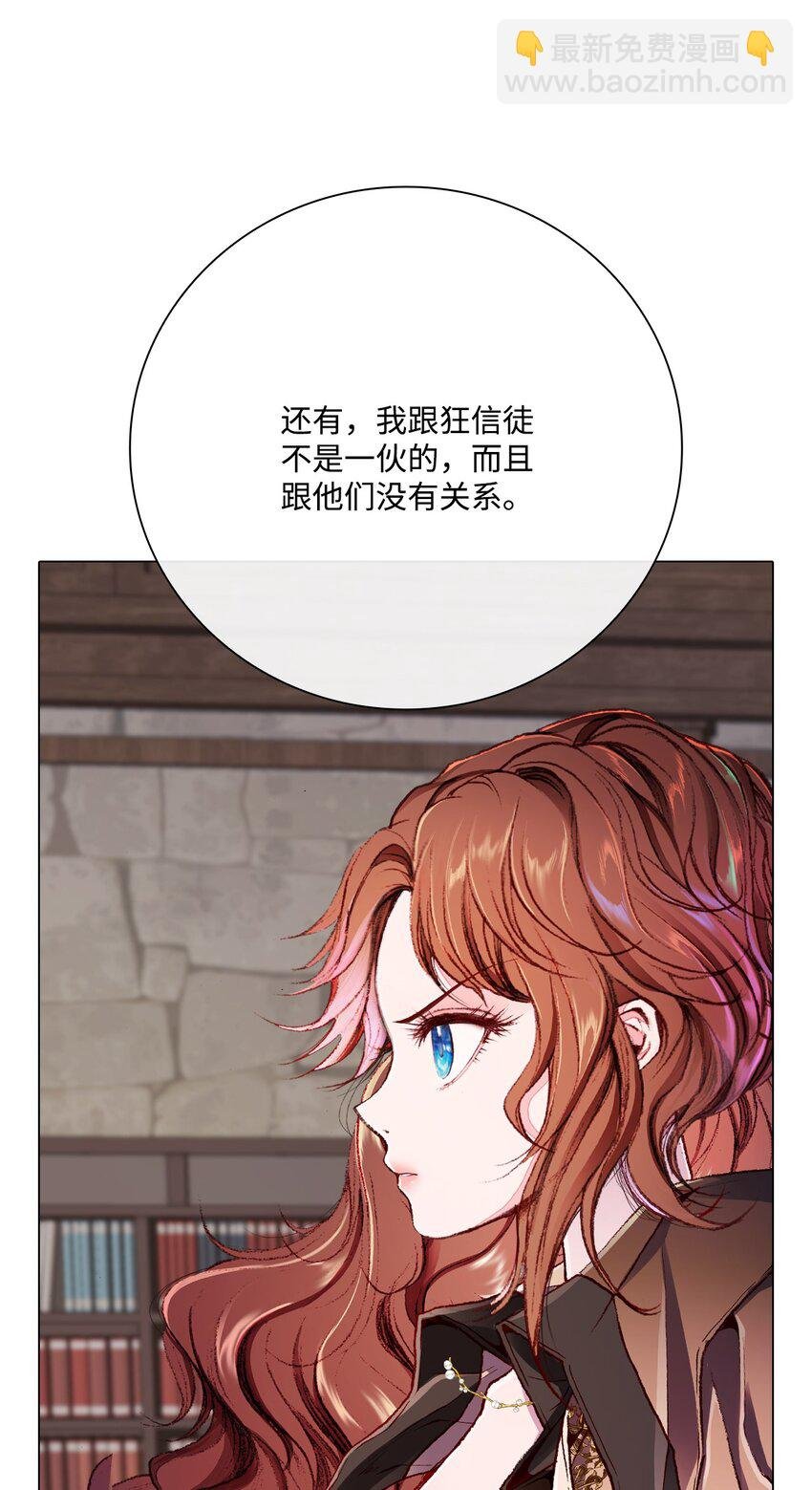 56 误会
