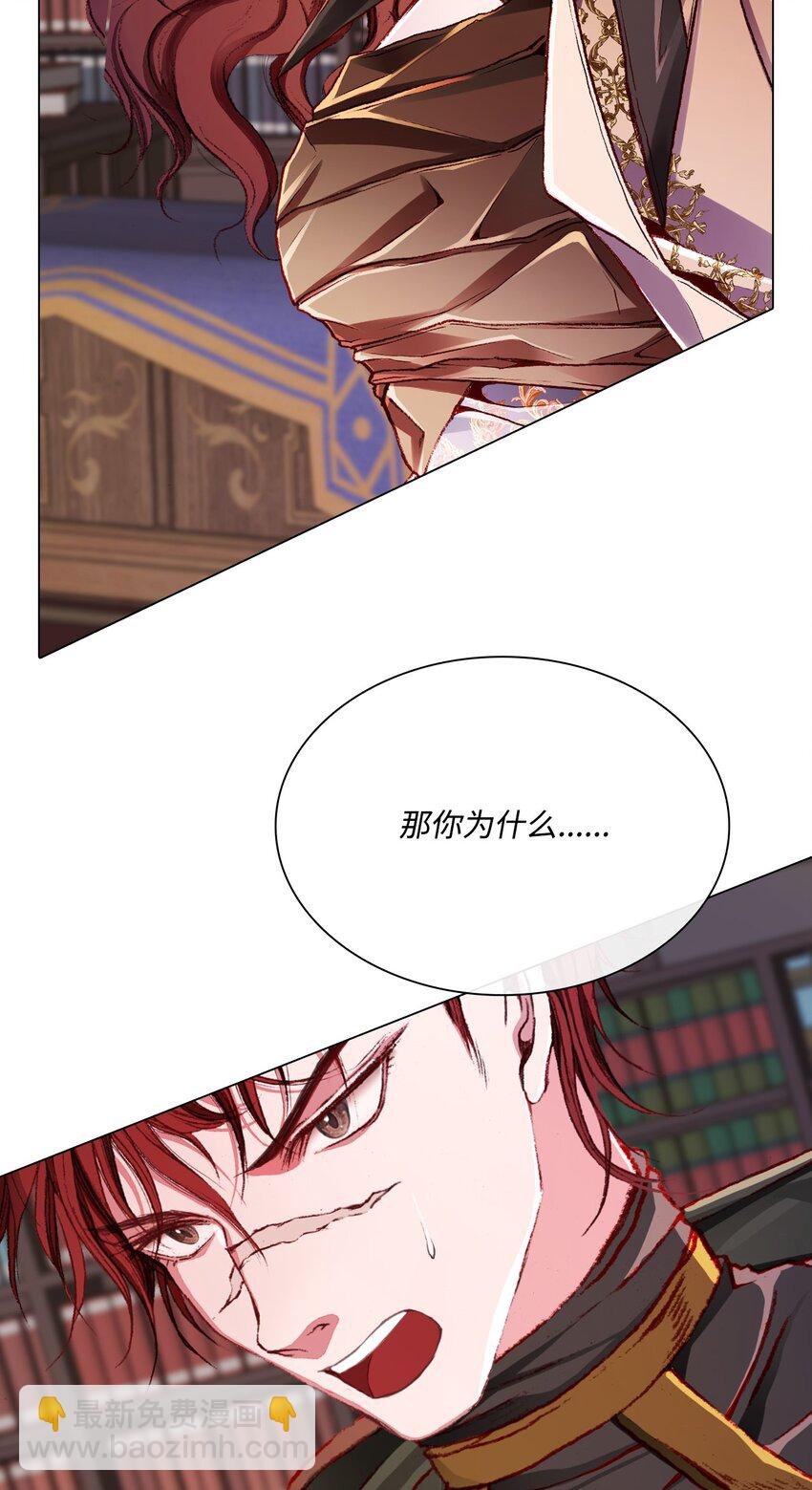56 误会