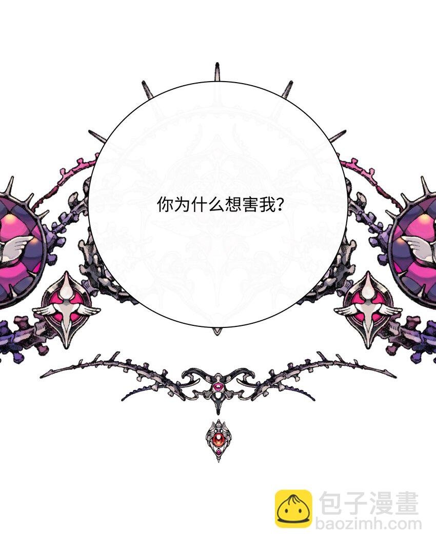 56 误会