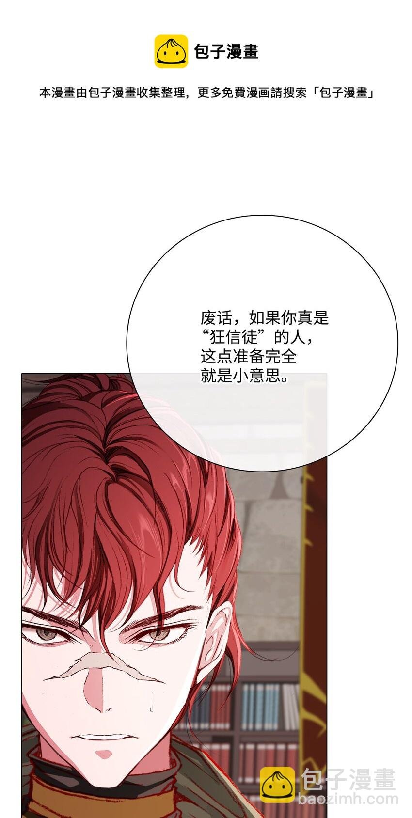 56 误会