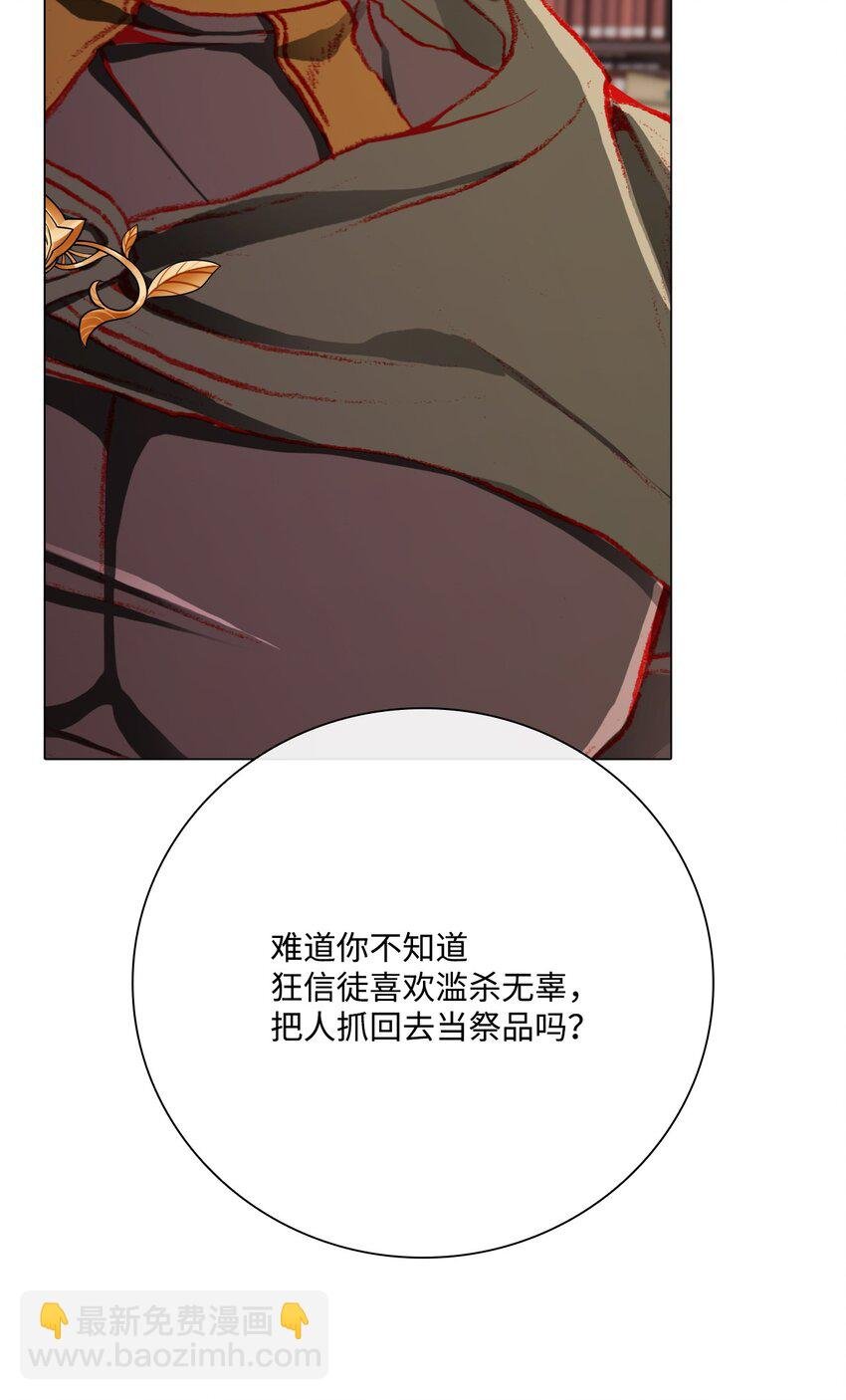 56 误会