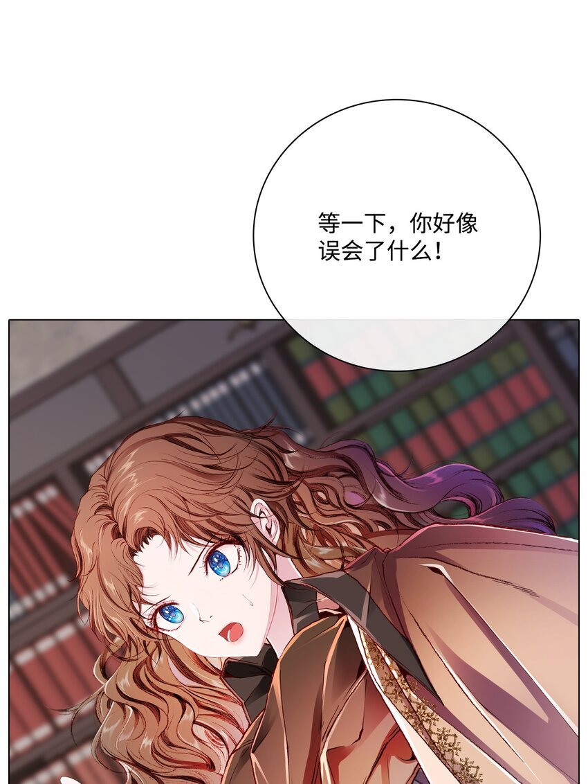 56 误会