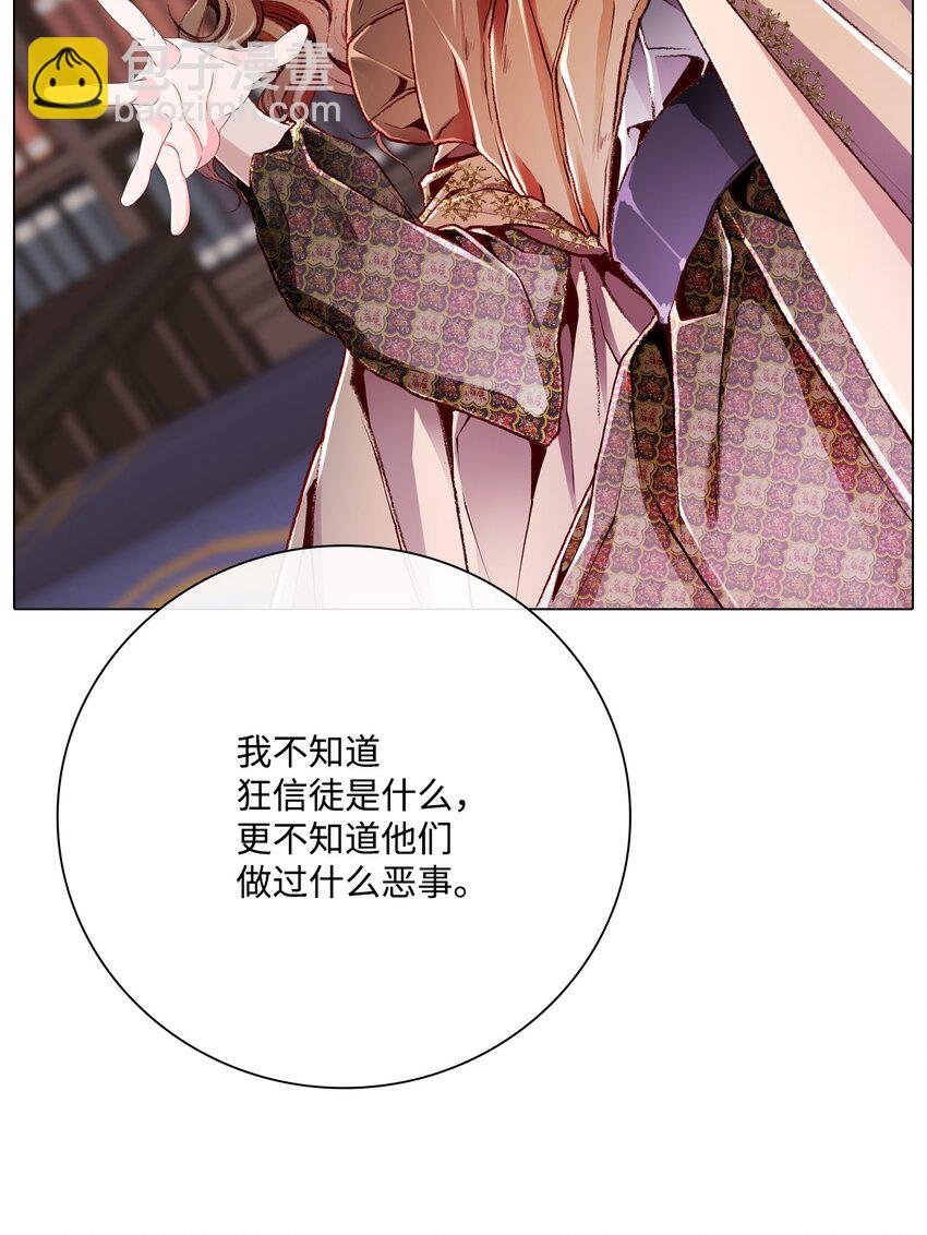 56 误会