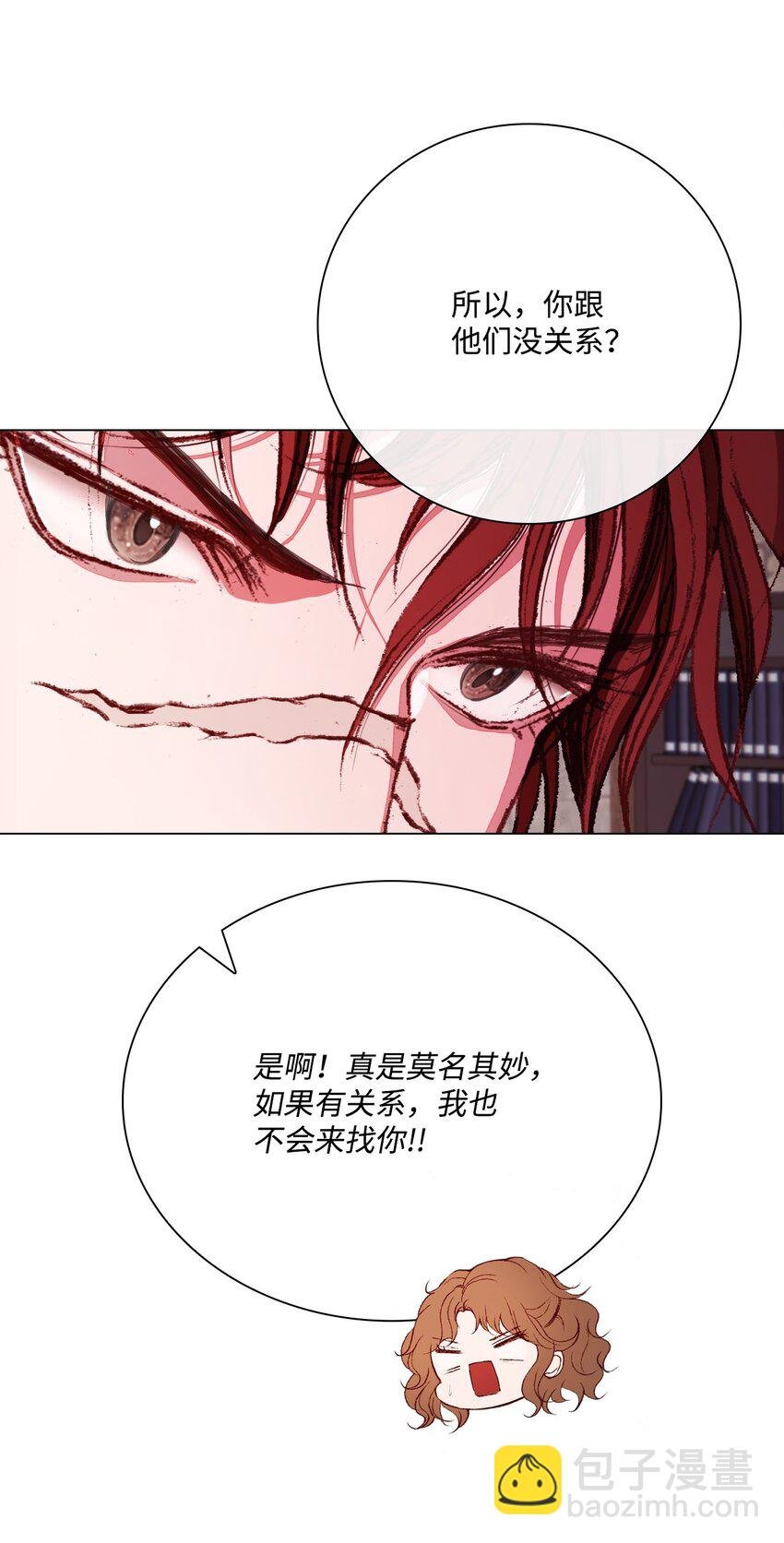 56 误会