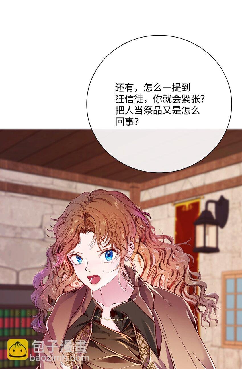 56 误会