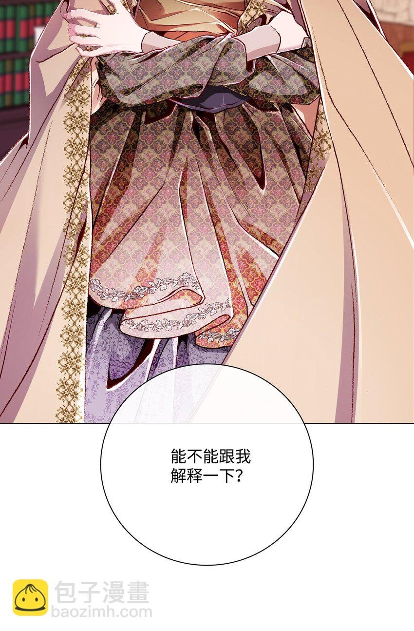 56 误会
