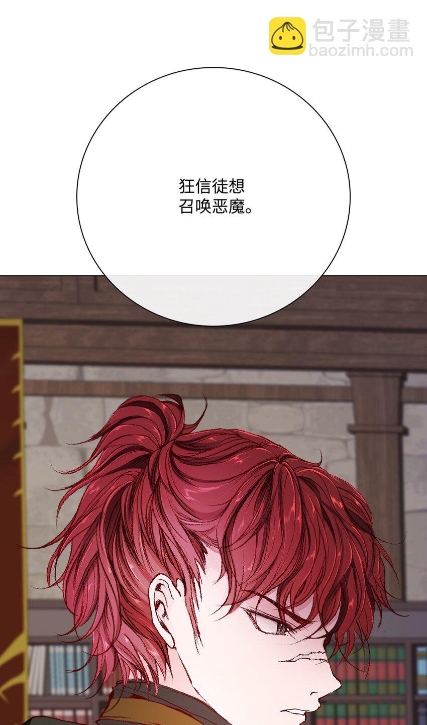 56 误会