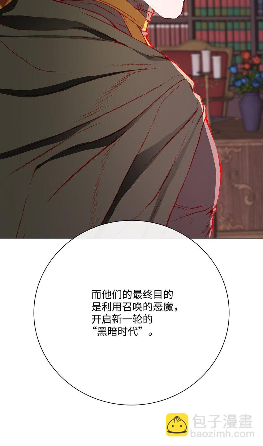56 误会