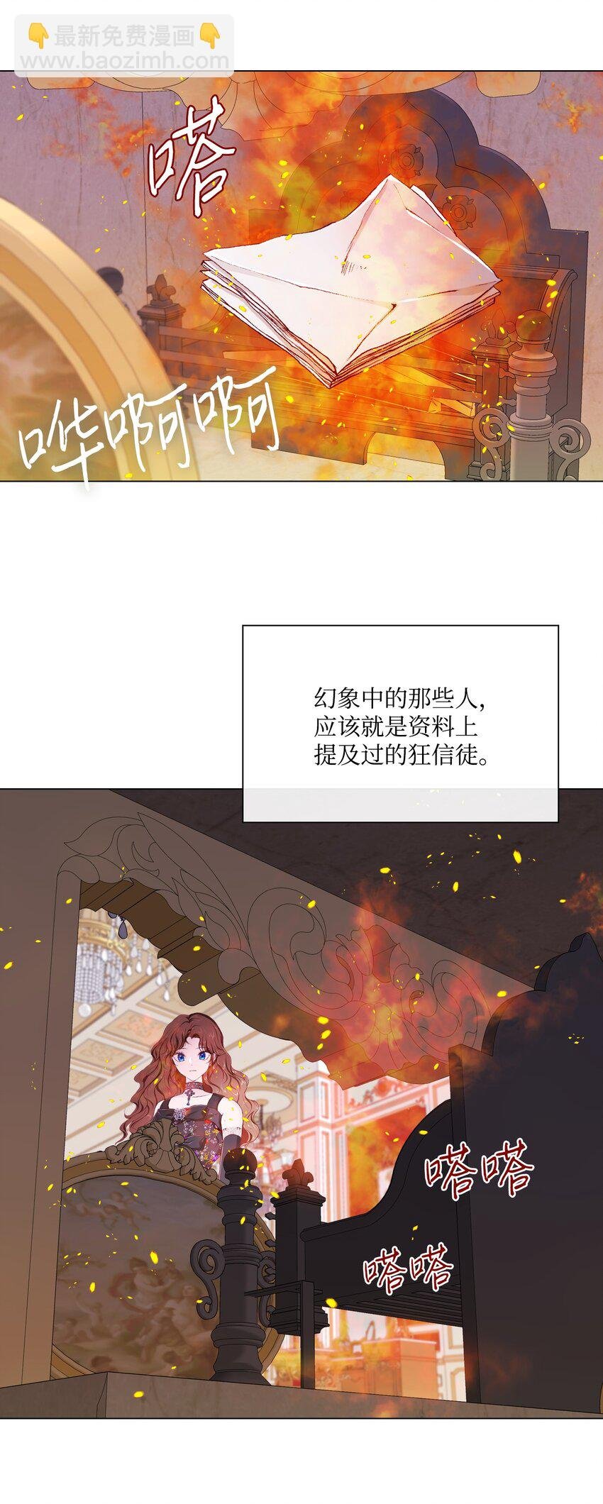 57 小老鼠