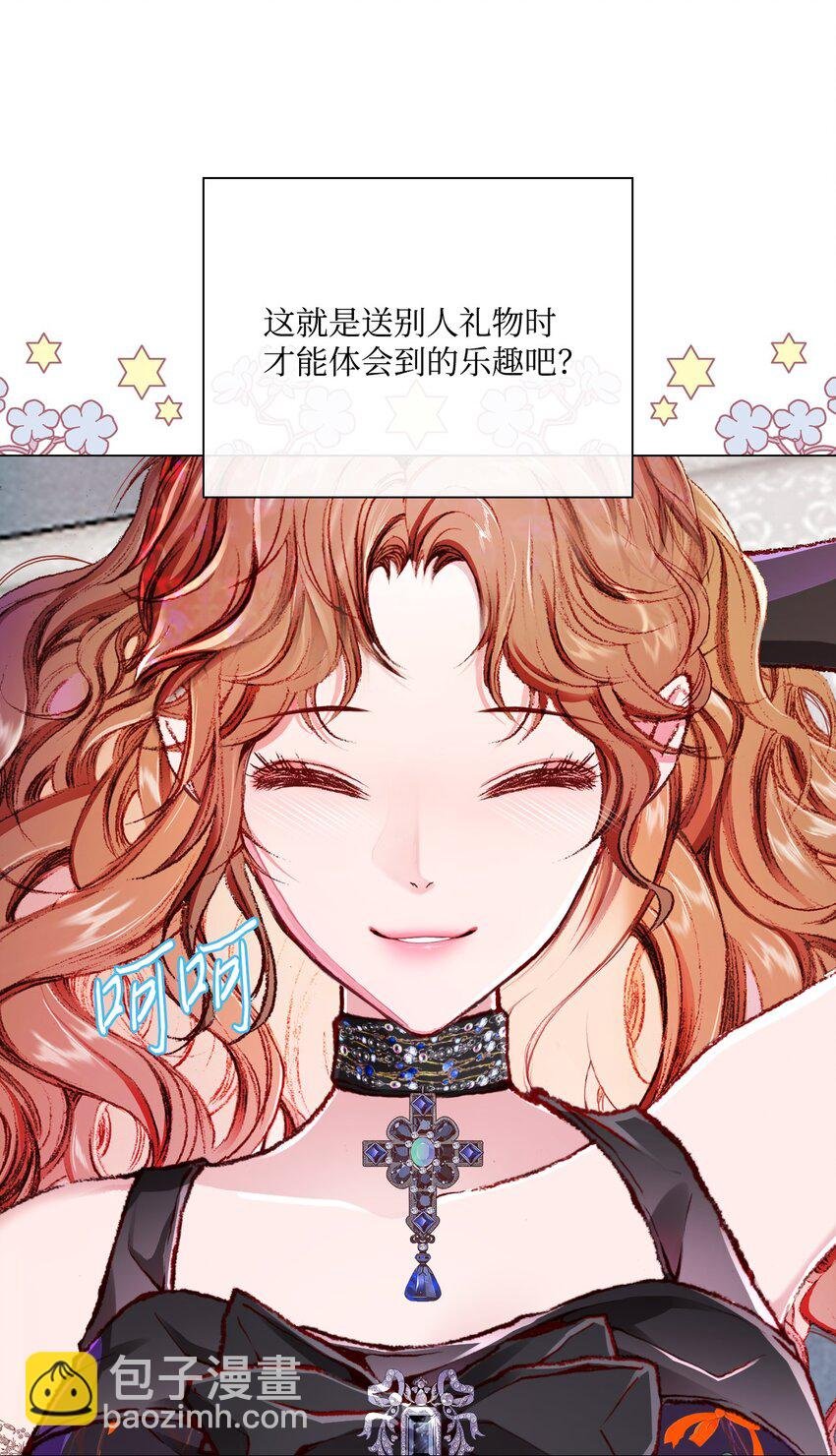 57 小老鼠