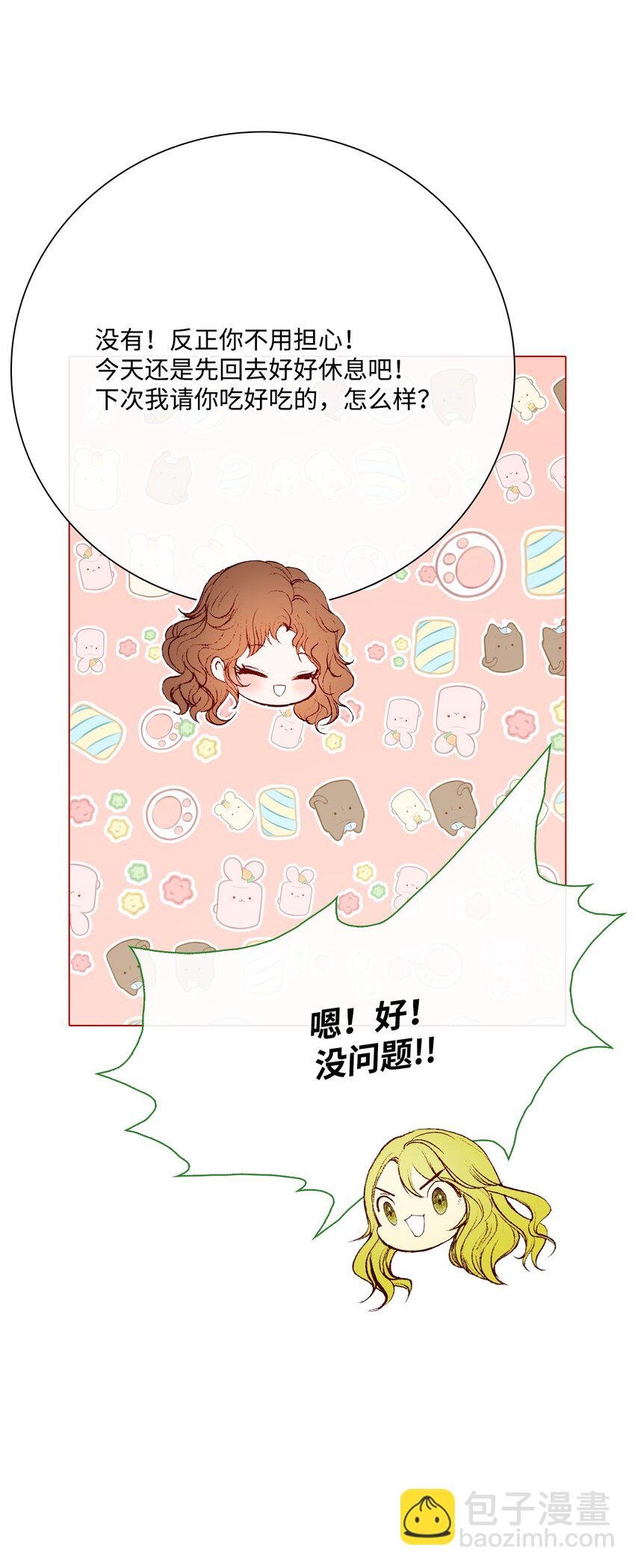 57 小老鼠