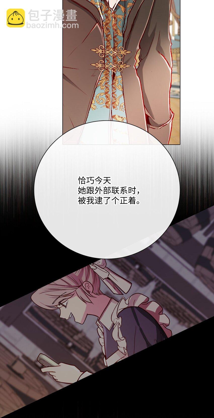 58 将计就计
