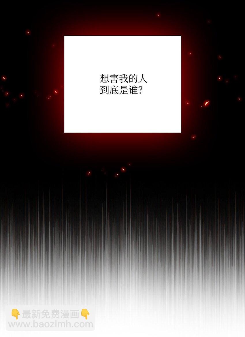 58 将计就计