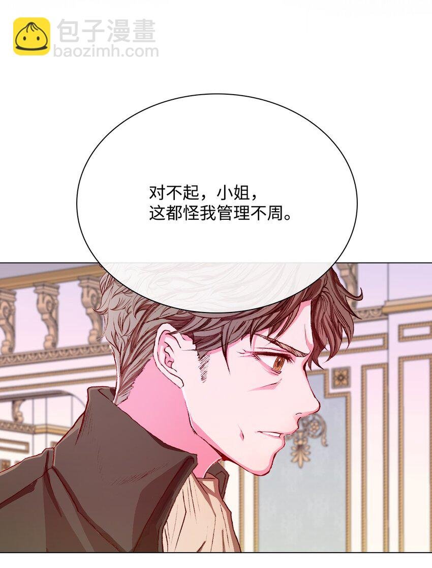 58 将计就计