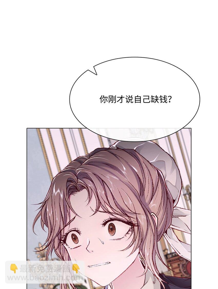 58 将计就计