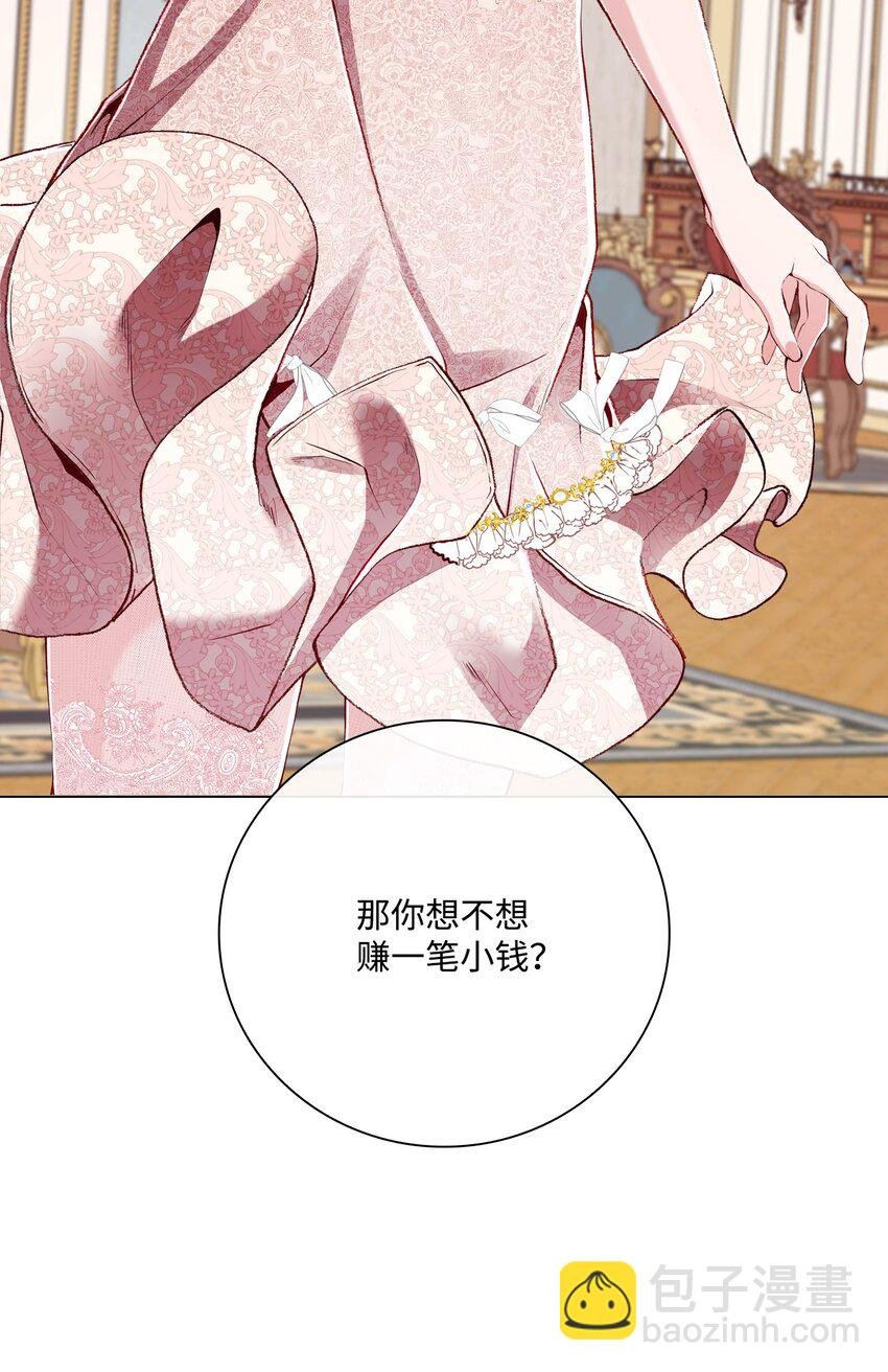 58 将计就计