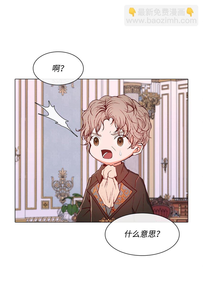 58 将计就计