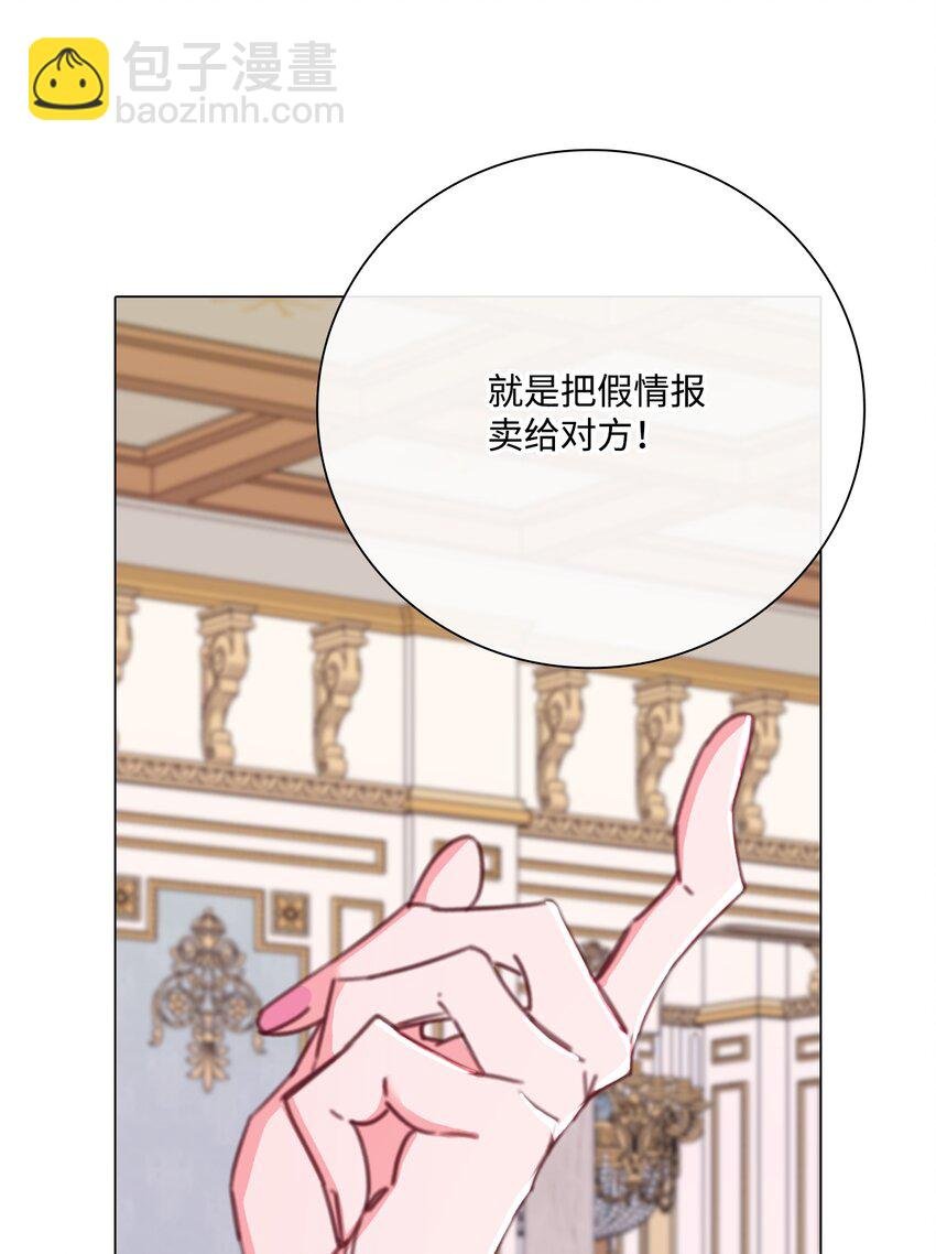 58 将计就计