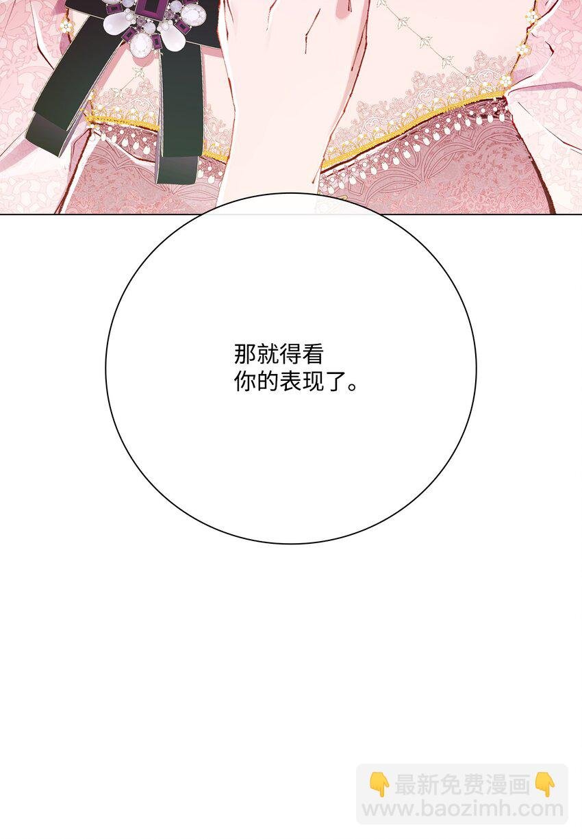 58 将计就计