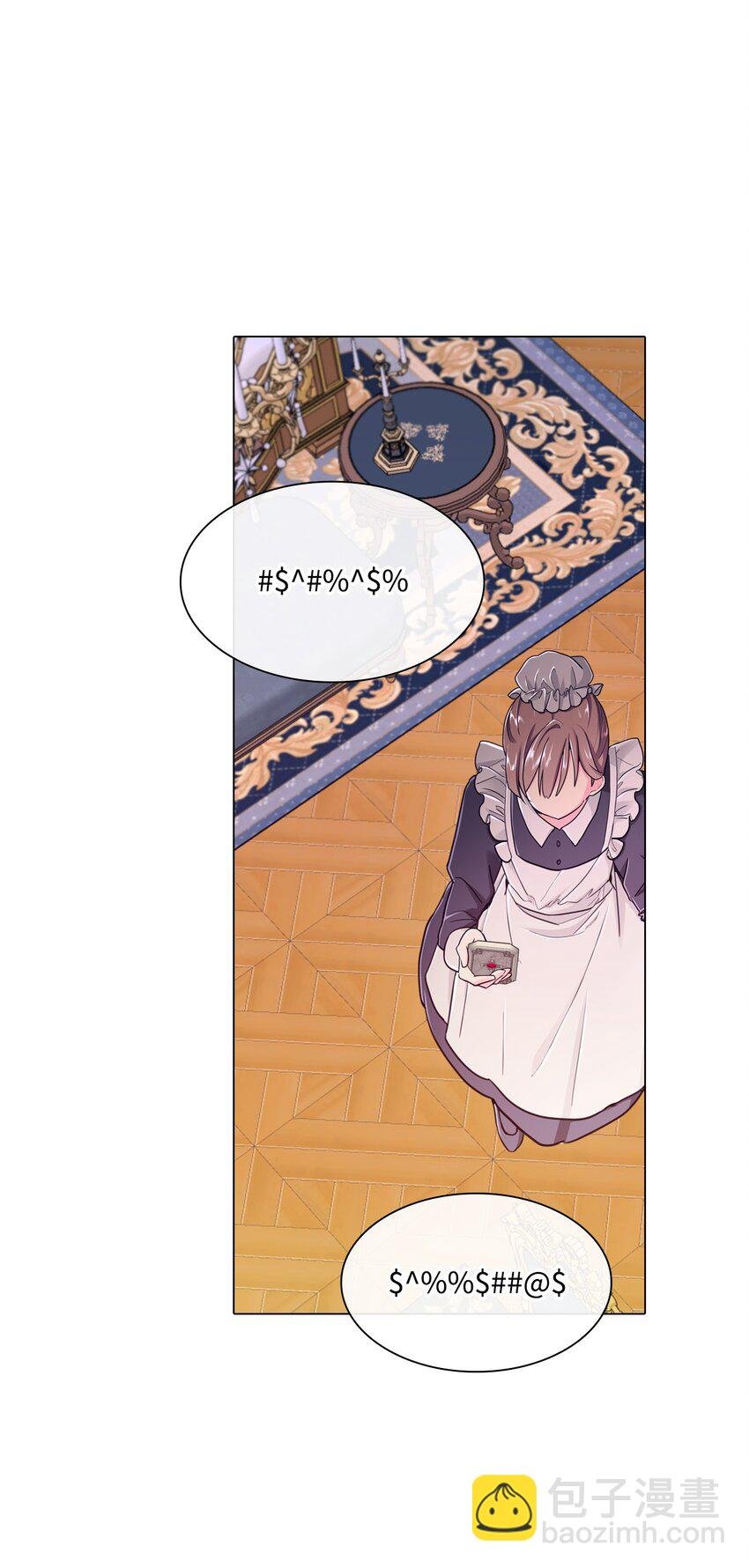 58 将计就计