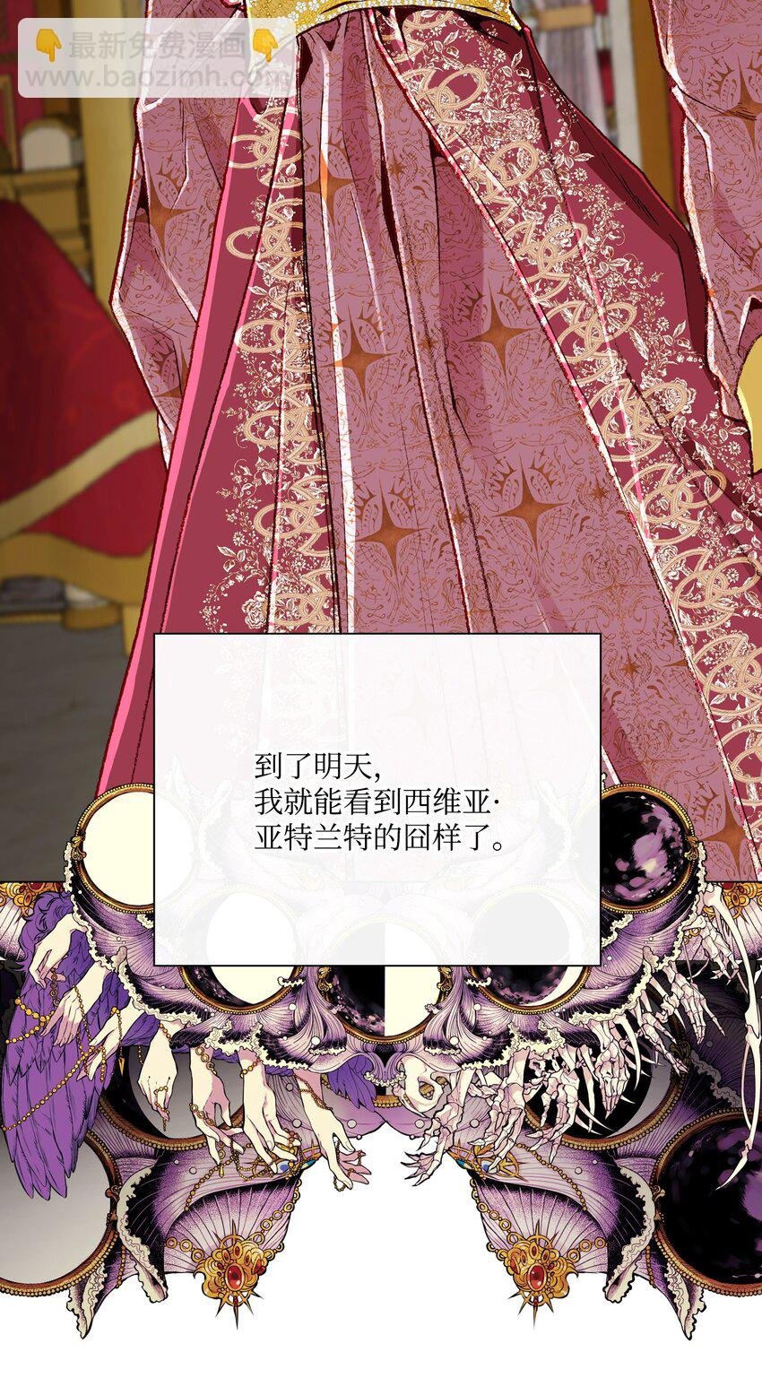 58 将计就计