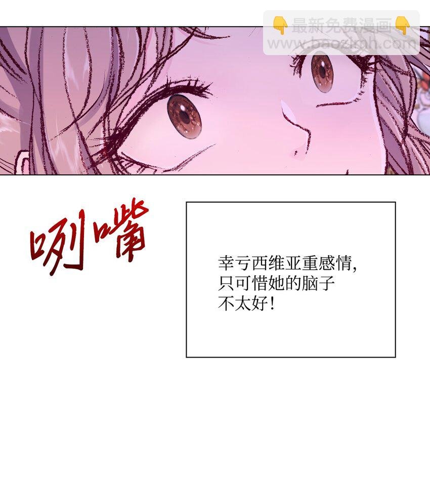 58 将计就计