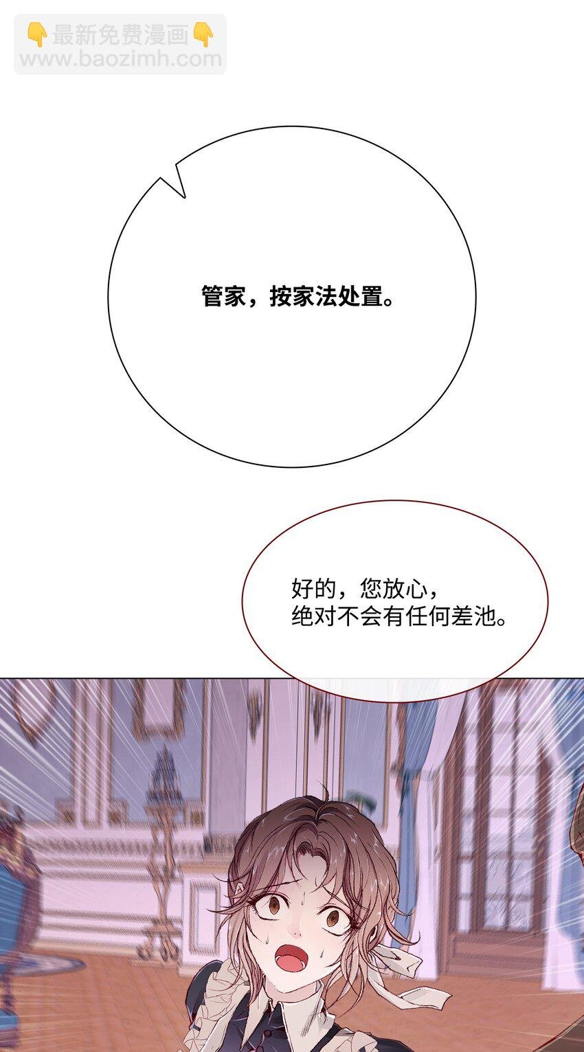 58 将计就计