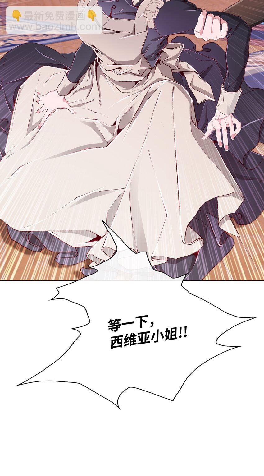 58 将计就计