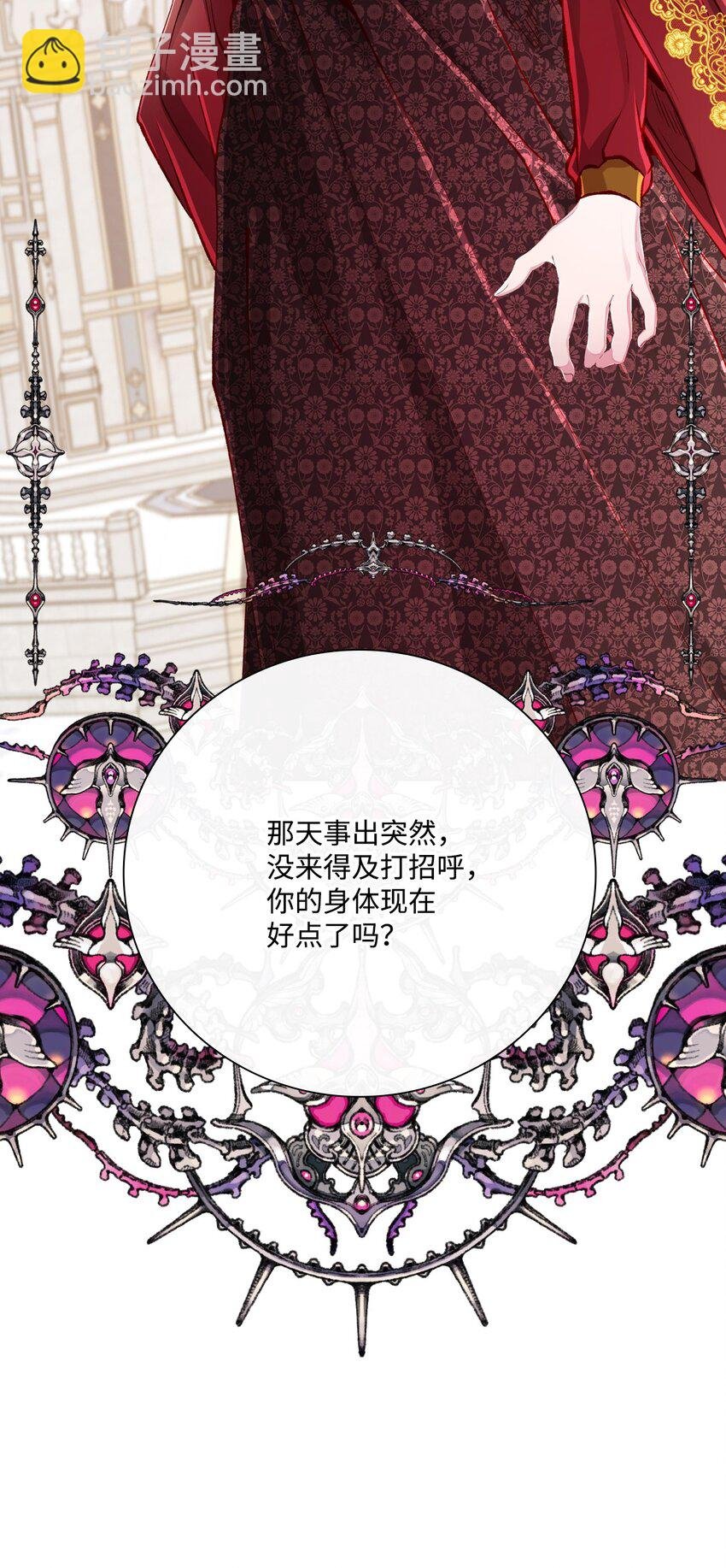 59 丹尼尔