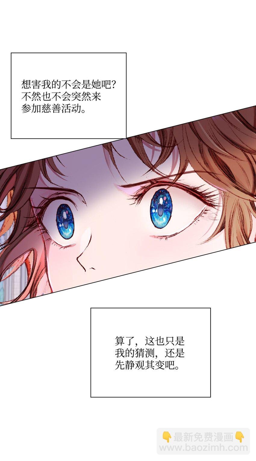 59 丹尼尔