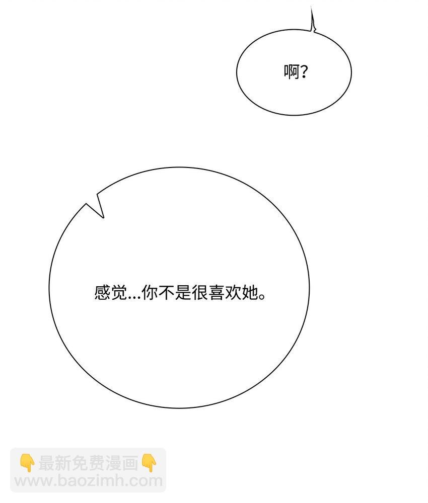 59 丹尼尔