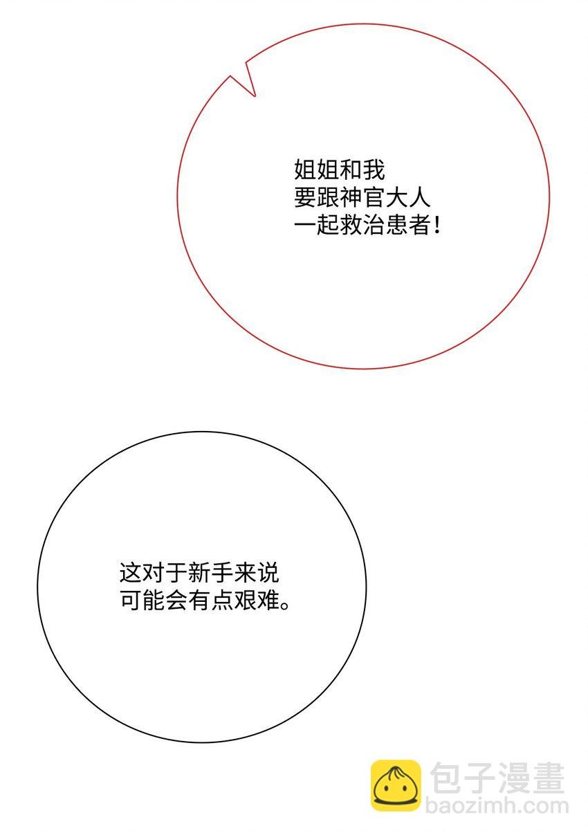 59 丹尼尔