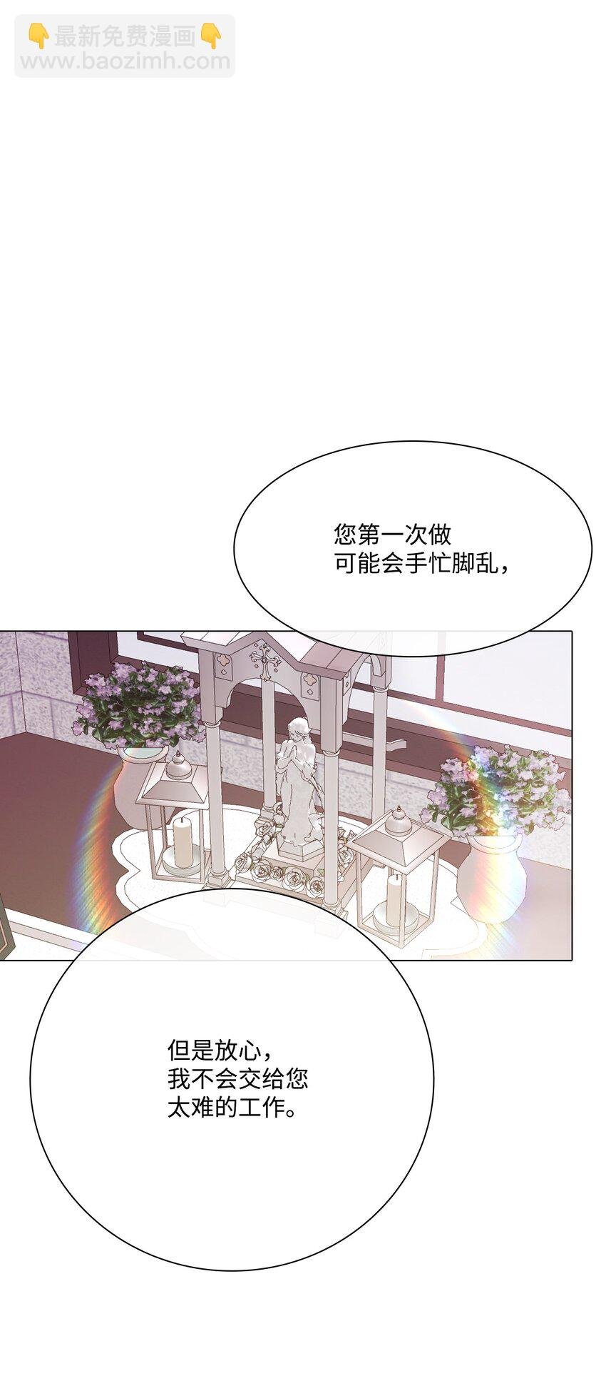 59 丹尼尔
