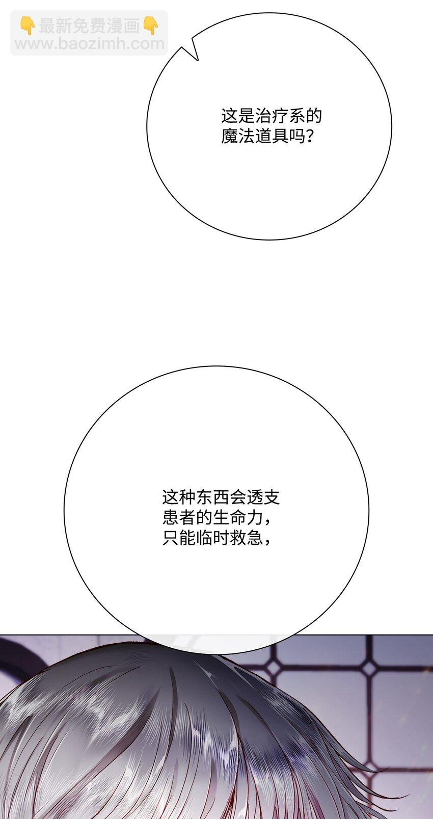 59 丹尼尔