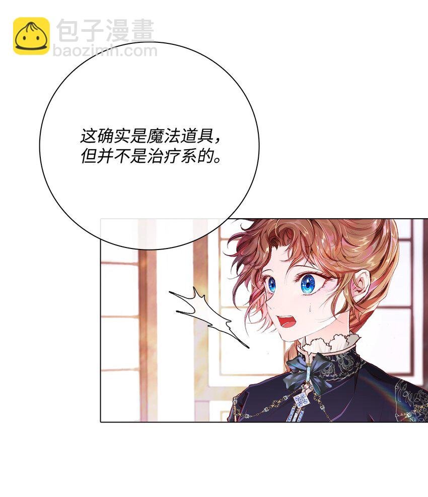 59 丹尼尔