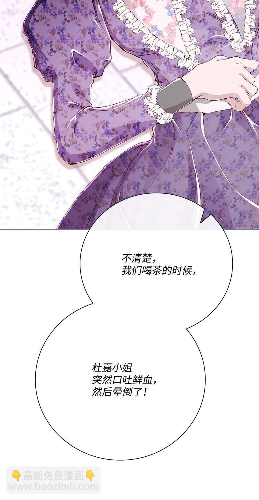 60 揪出凶手