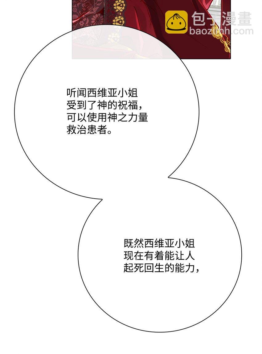 60 揪出凶手