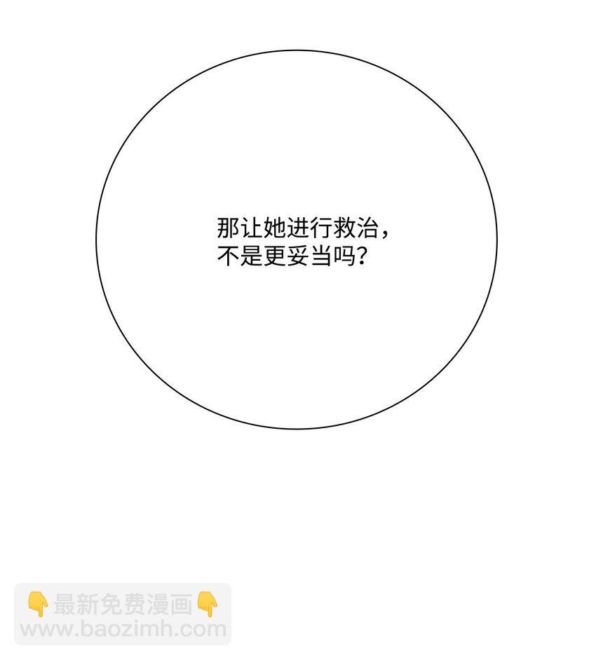 60 揪出凶手