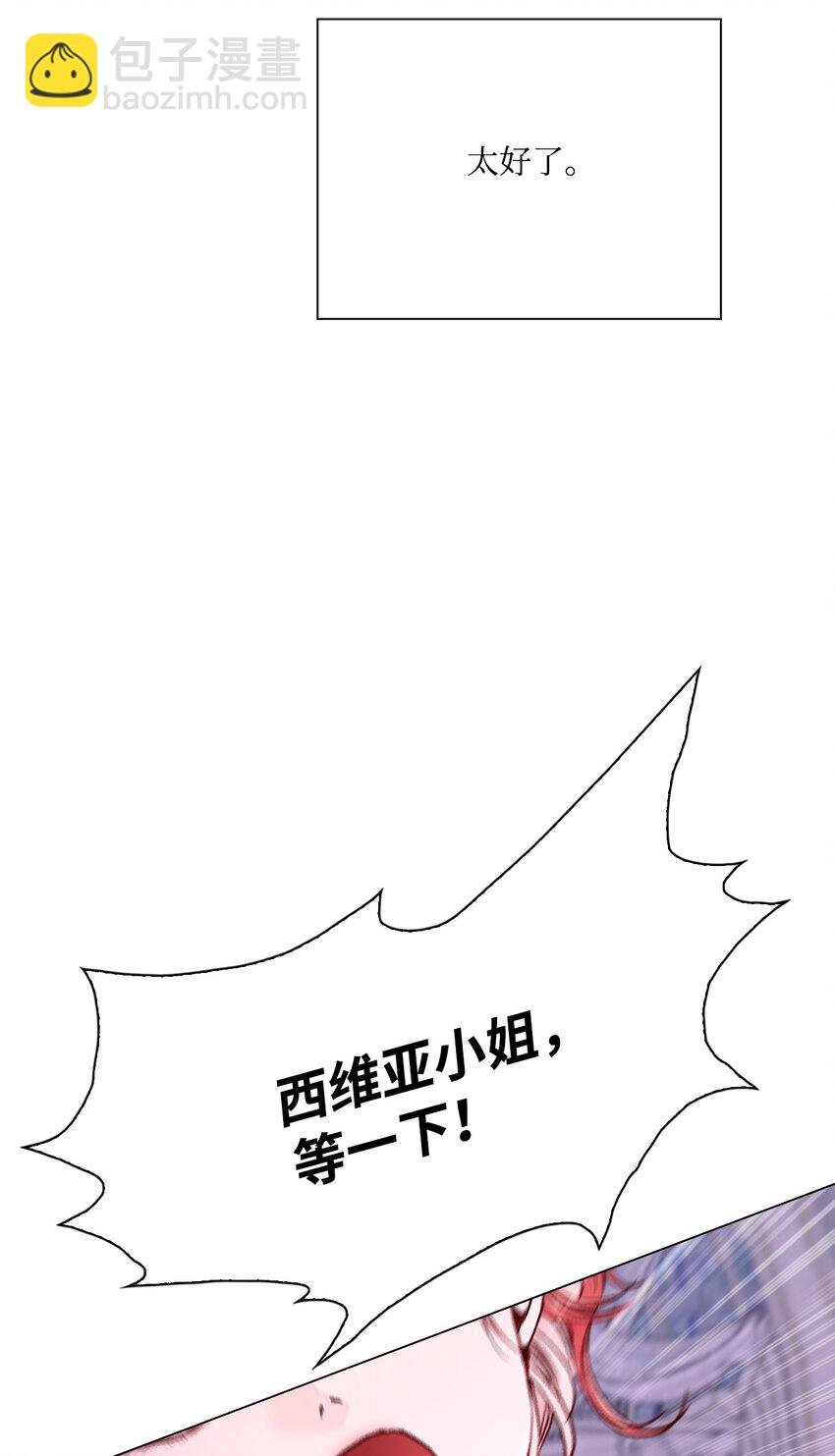 60 揪出凶手