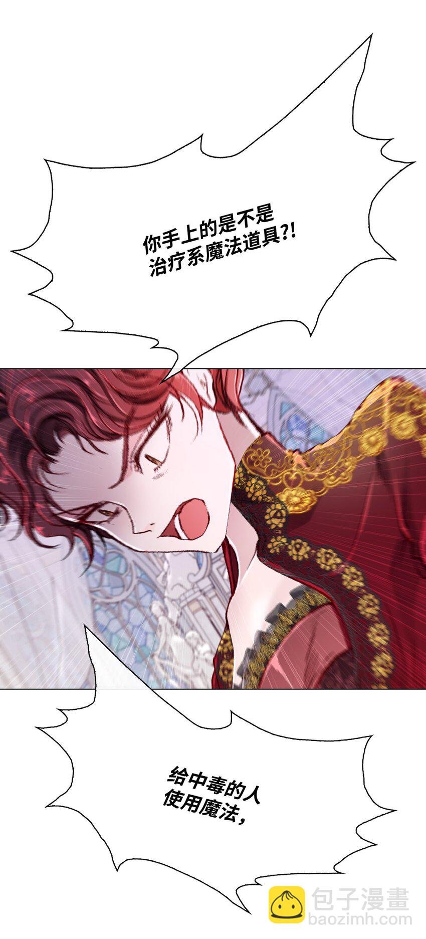 60 揪出凶手