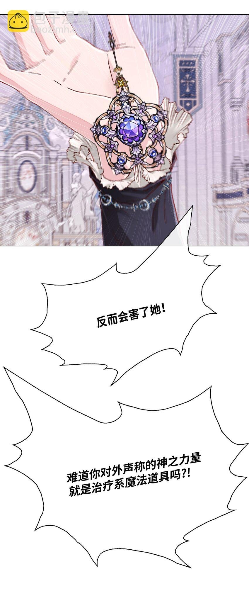 60 揪出凶手