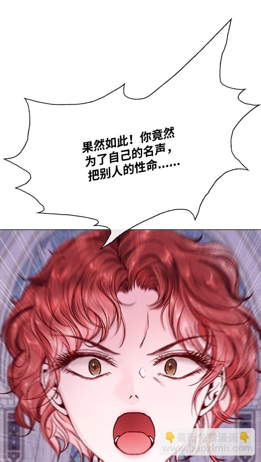60 揪出凶手