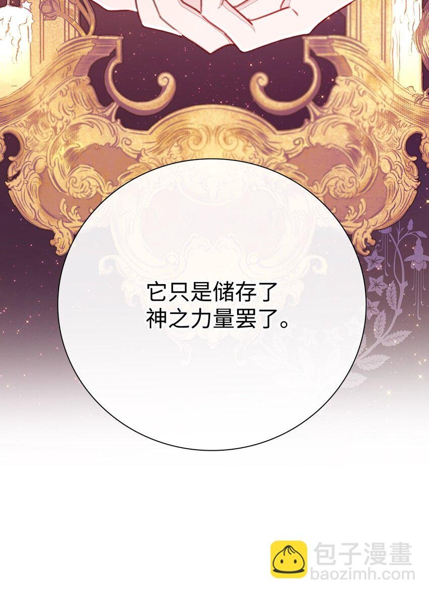 60 揪出凶手