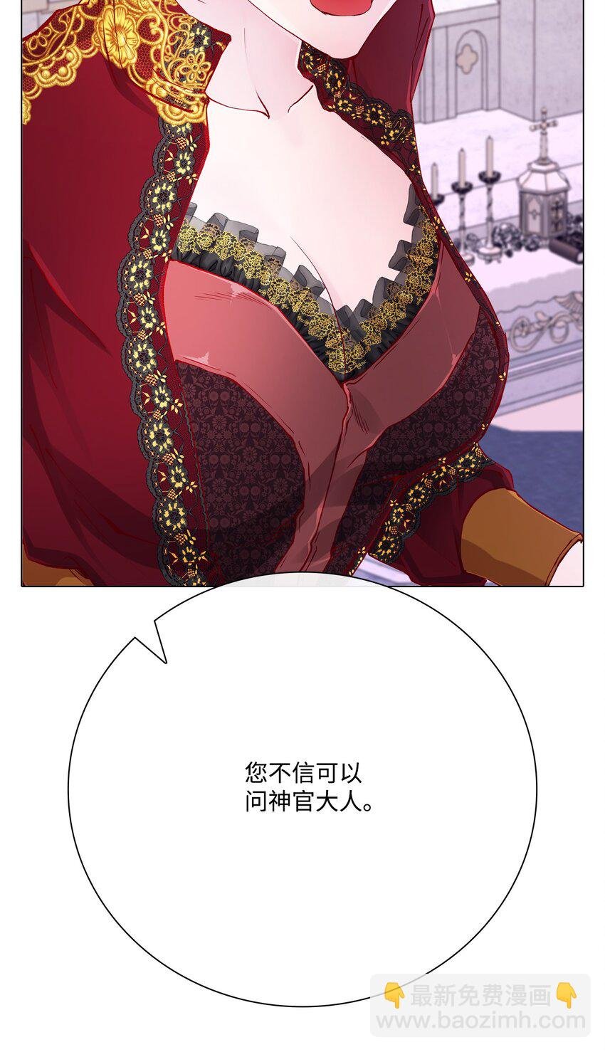 60 揪出凶手