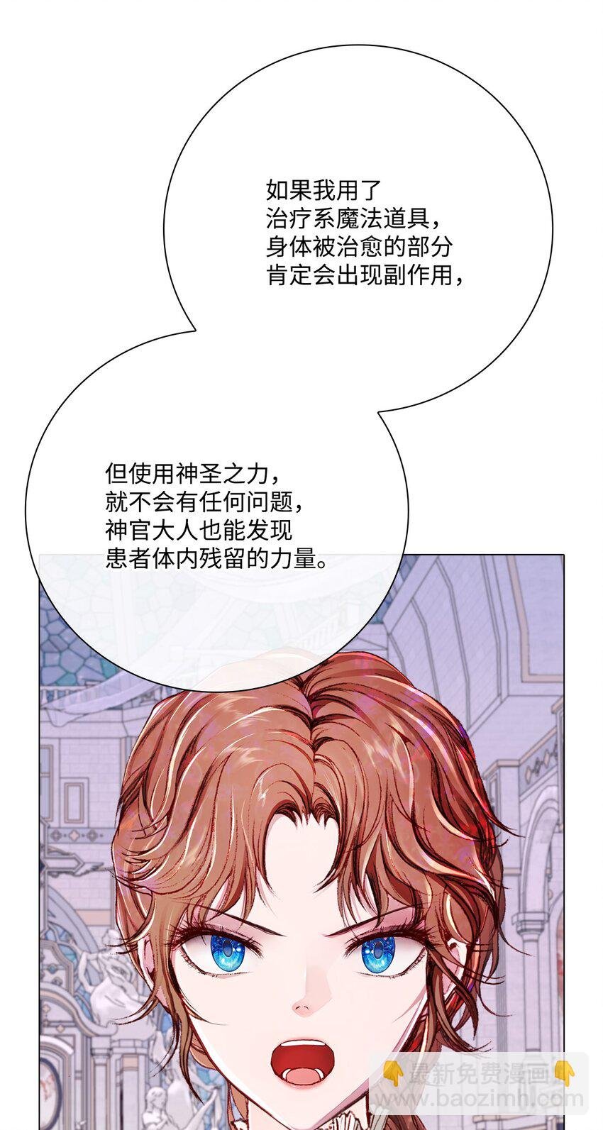 60 揪出凶手