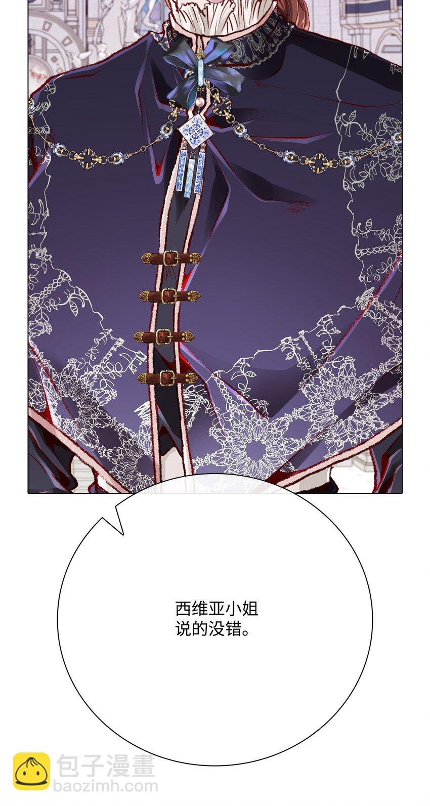 60 揪出凶手