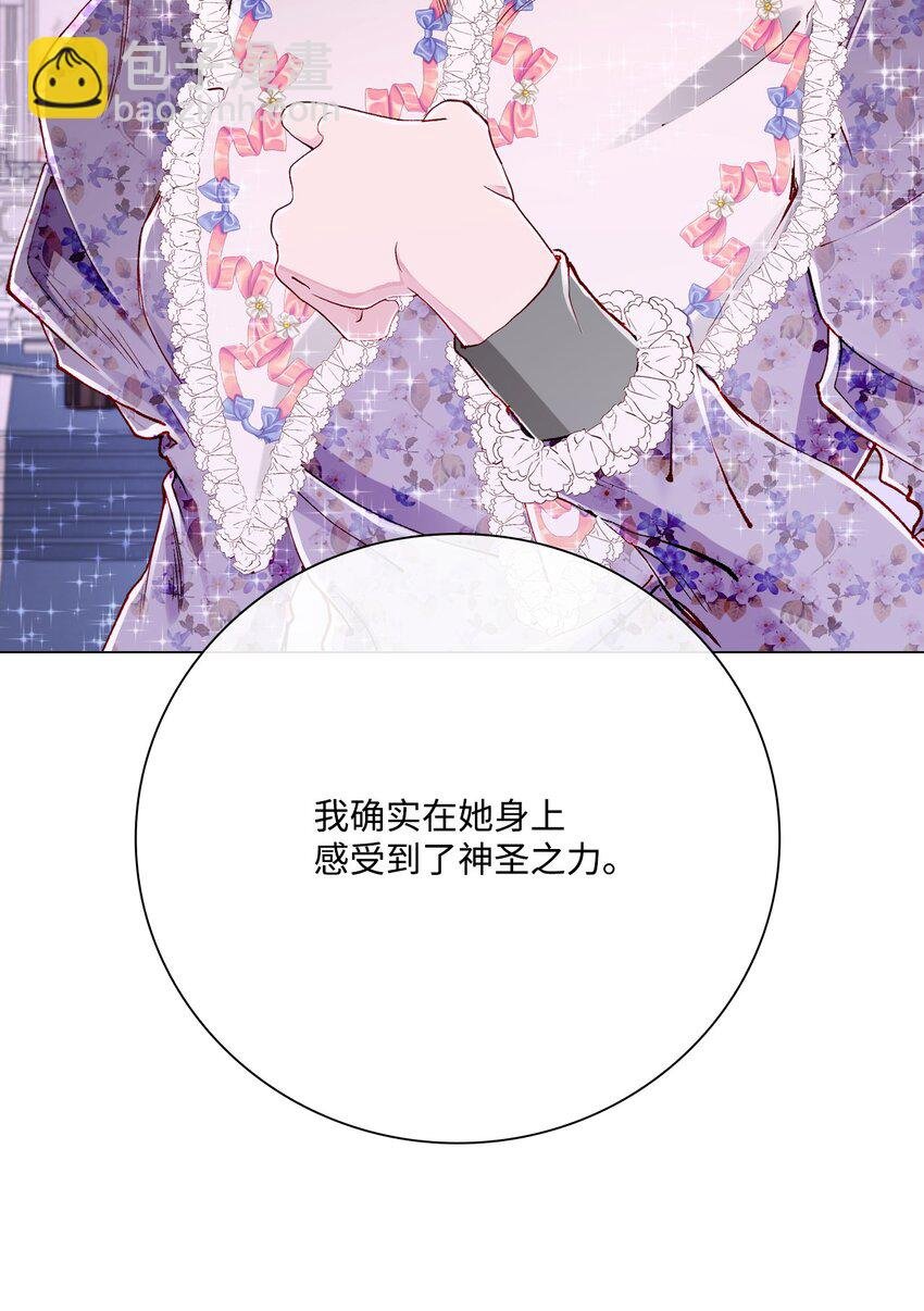 60 揪出凶手