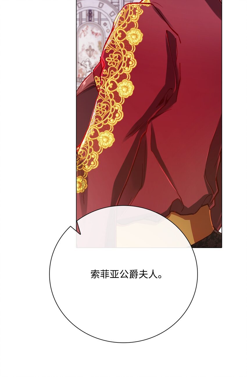 60 揪出凶手