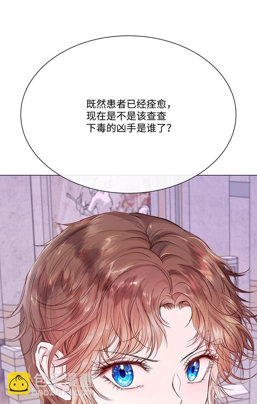 60 揪出凶手