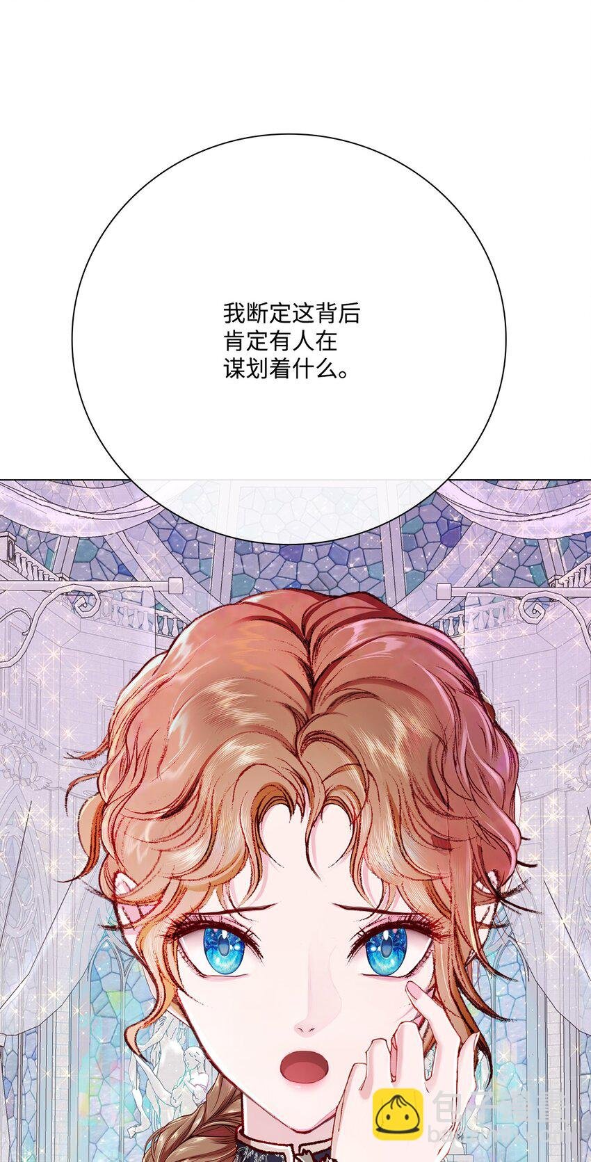 60 揪出凶手